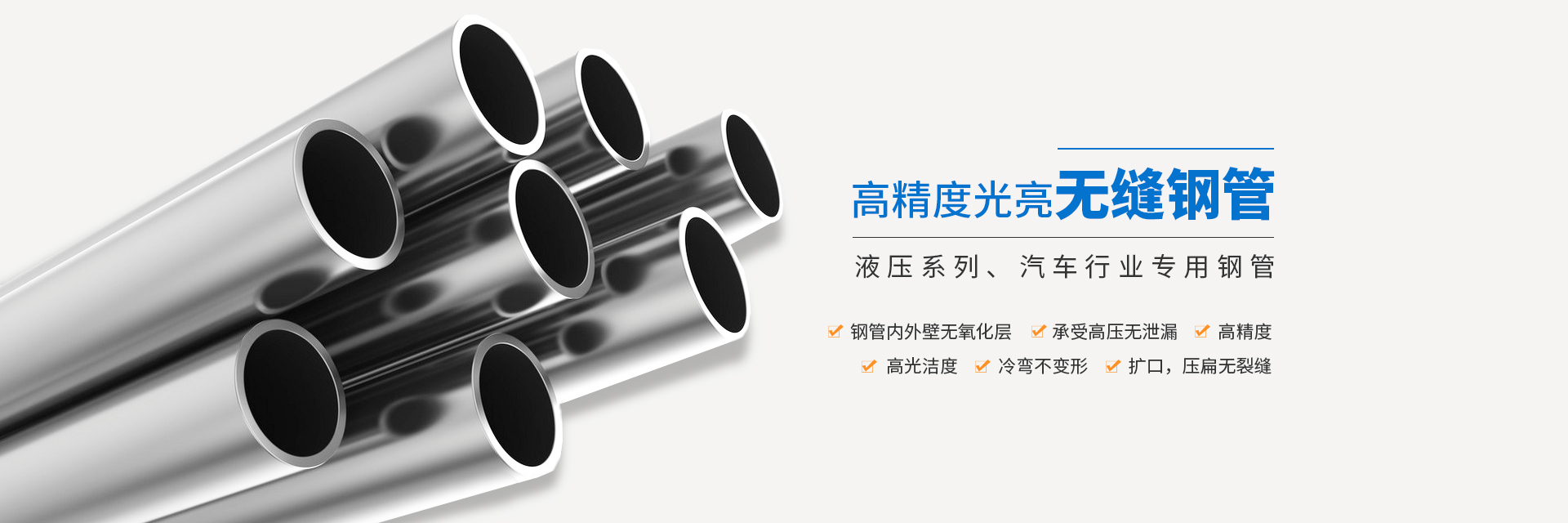 長沙浩發液壓器材有限公司_長沙膠管總成|長沙鋼管總成 長沙浩發液壓器材有限公司_長沙膠管總成|長沙鋼管總成